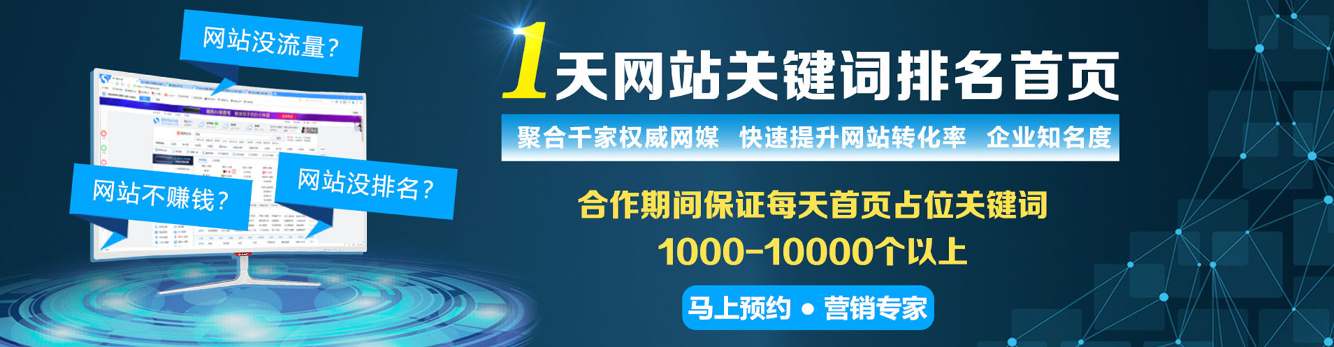 蓝山知乎信息流