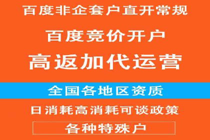SEM推广案例：精准定位用户