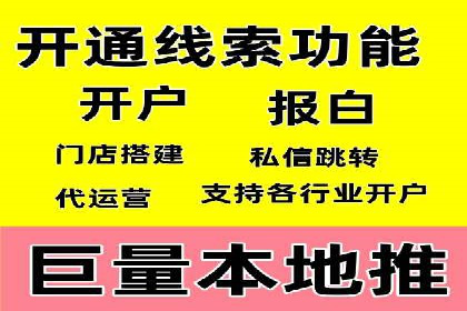百度SEM竞价推广实战技巧，案例分享成功之道