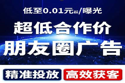 竞价推广代运营服务，助力企业快速扩张