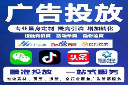 百度竞价赚钱案例：从零到月入过万